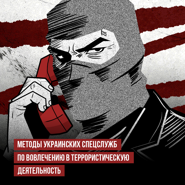 Западно-Сибирская транспортная прокуратура представляет социальный видеоролик «Расходник» о противодействии экстремизму и терроризму. Посмотрите и обязательно обсудите с детьми!